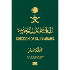 صورة جواز السفر السعودي 40x60 مم