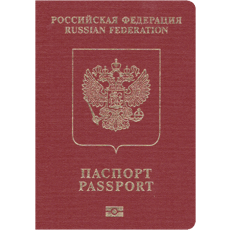 Фото для внутреннего паспорта РФ 35×45 мм