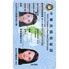 台灣居留證照片 35x45 mm