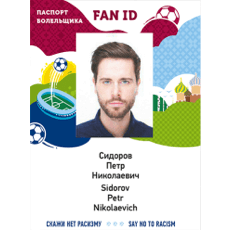 Фото на карту болельщика 35x45 мм